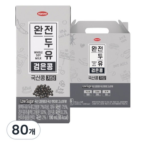 한미 완전두유 국산콩 검은콩 저당