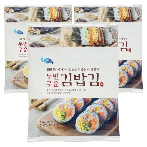 예맛 두 번 구운 김밥김
