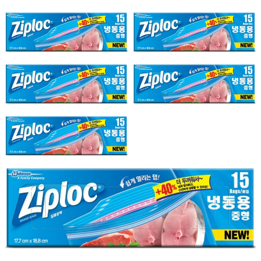 지퍼락 그립앤실 지퍼백 냉동용