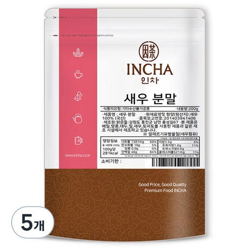 인차 새우분말