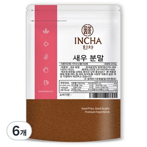 인차 새우분말