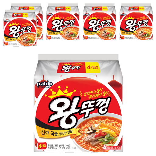 왕뚜껑 봉지라면 130g