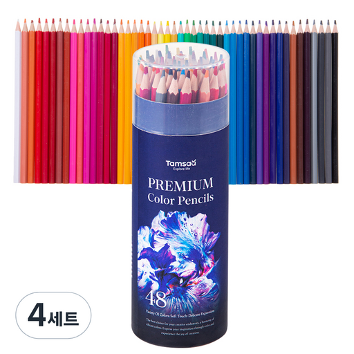 탐사 전문가용 원형 케이스 드로잉 색연필 17.5cm 48색