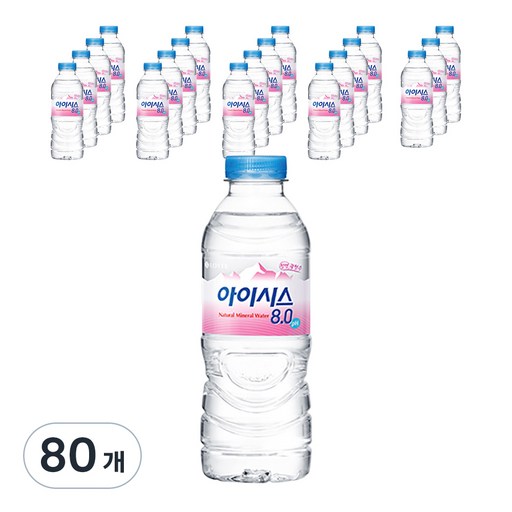 아이시스 8.0