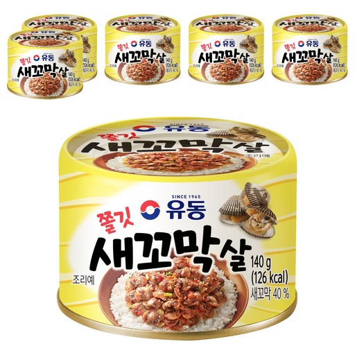 유동 쫄깃 새꼬막살