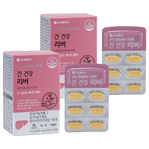 리튠 간 건강 리버