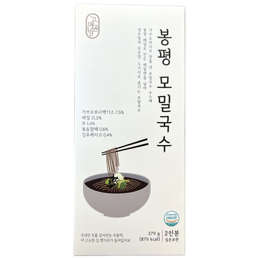 고메공방 봉평 모밀국수