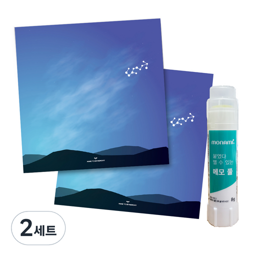 꼼꼬미 12 별자리 메모지 2p + 재접착풀