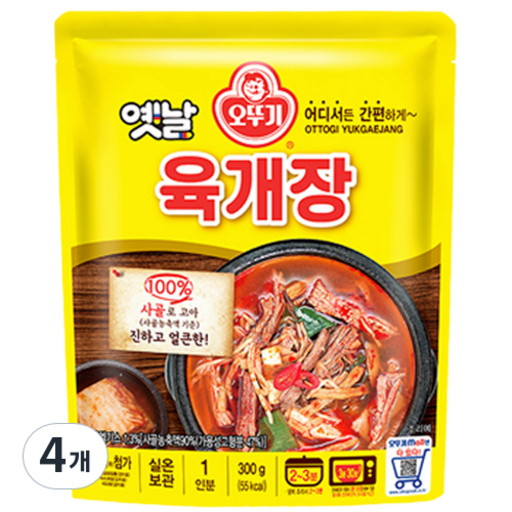 오뚜기 옛날 육개장