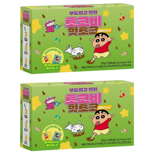 아로마빌커피 초코비 핫초코 분말