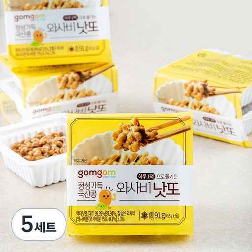 곰곰 와사비 국산콩 생낫또
