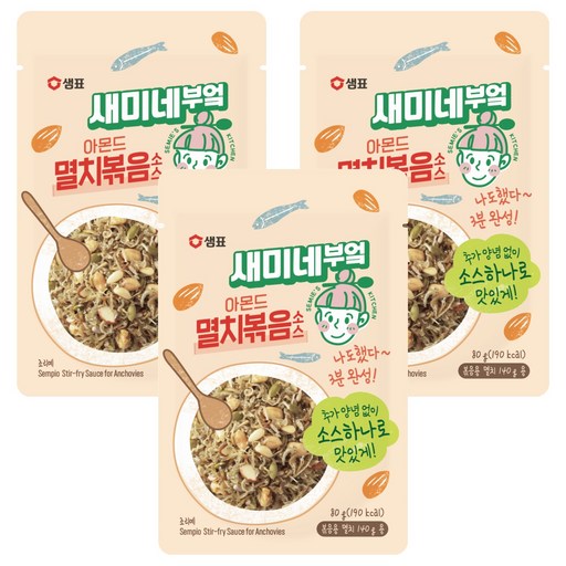 새미네부엌 아몬드 멸치볶음 소스
