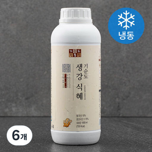 기순도전통장 생강 식혜 (냉동)