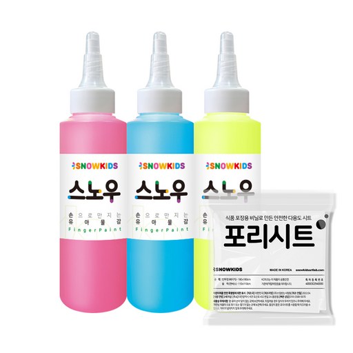 스노우키즈 스노우 퍼포먼스물감 140ml 3색 A세트+포리시트베이직