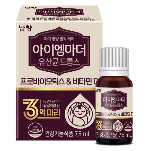 아이엠마더 프로바이오틱스 & 비타민D 드롭스