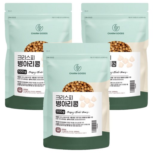 참굿즈 크리스피 병아리콩