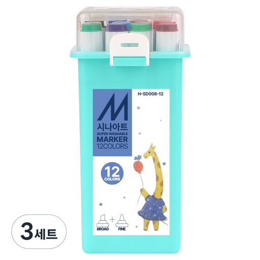 시나아트 슈퍼 워셔블 트윈 마카 세트