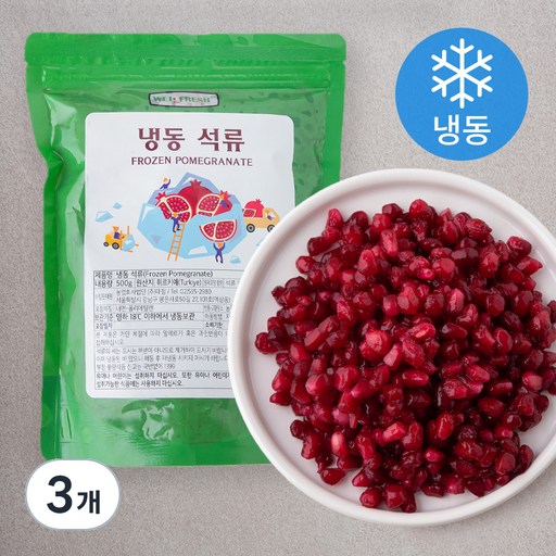 웰프레쉬 석류 (냉동)