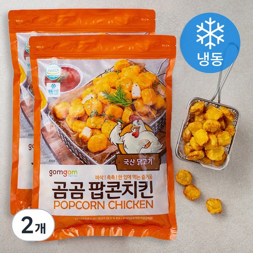 곰곰 팝콘치킨