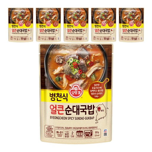 오뚜기 병천식 얼큰 순대국밥