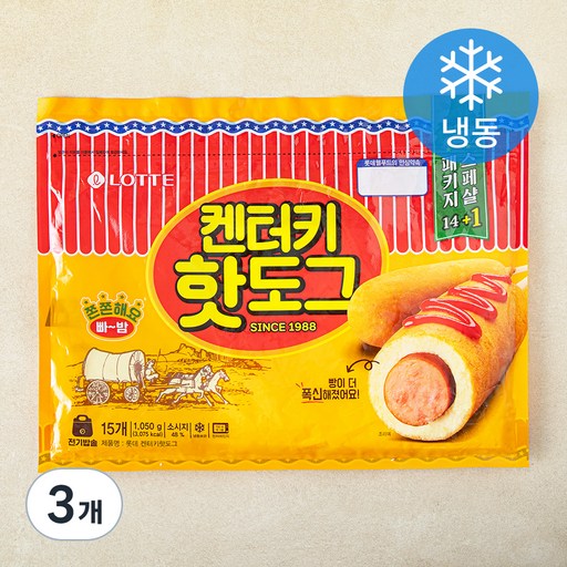 켄터키핫도그 (냉동)