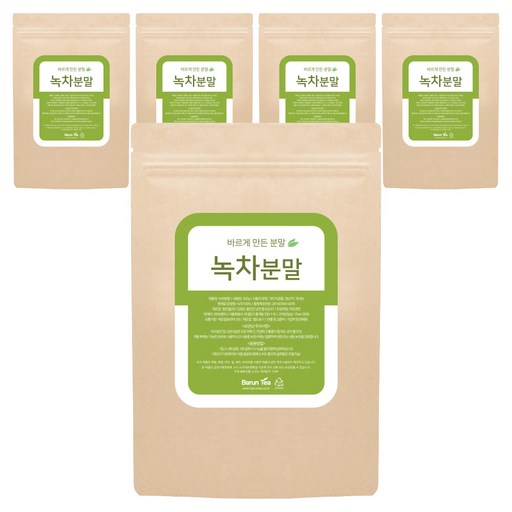 바르게 만든 녹차 분말