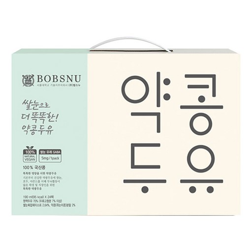 서울대밥스누 쌀눈으로 더 똑똑한 약콩두유