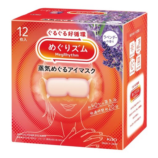 Kao 花王 MegRhythm 美舒律 蒸氣眼罩 薰衣草, 12片, 1盒