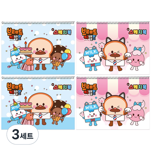 핑크풋 2000 브레드이발소 스케치북 2종 x 2p 세트
