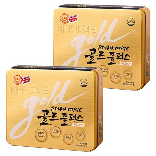 고려은단 비타민C 골드 플러스