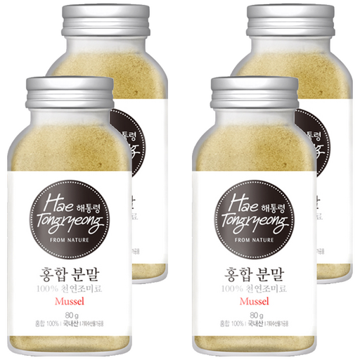 해통령 천연 홍합 분말