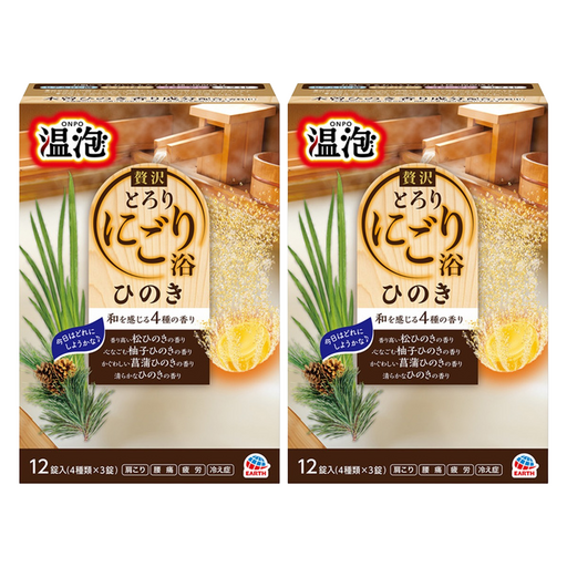 온포 탄산입욕제 히노끼시프러스
