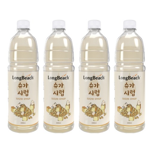 롱비치 슈거시럽