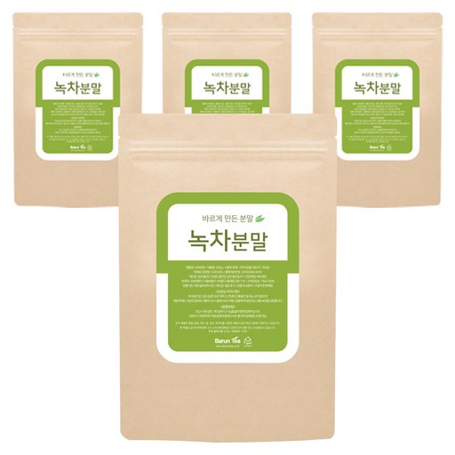 바르게 만든 녹차 분말