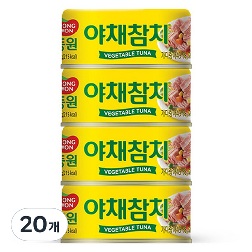 동원참치 야채참치 통조림