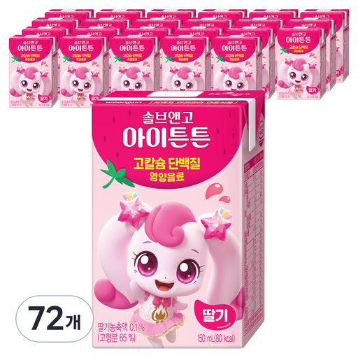 솔브앤고 아이튼튼 딸기