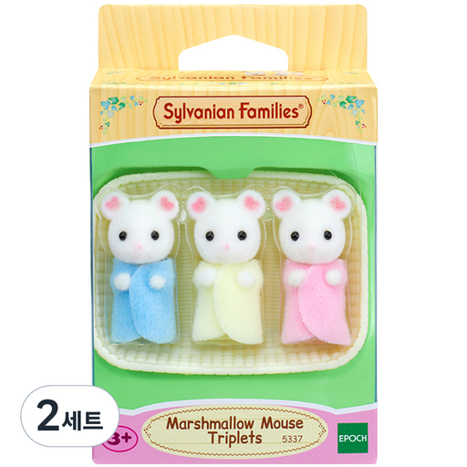 실바니안 마쉬멜로 마우스 세쌍둥이 피규어 + 아기바구니 5337