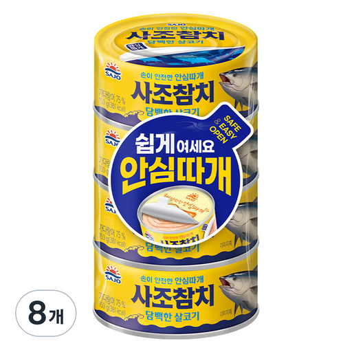 사조참치 담백한 안심따개 살코기 참치
