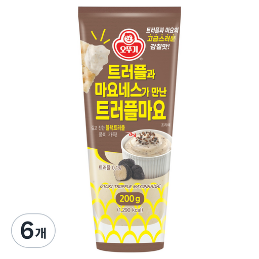 오뚜기 트러플과 마요네스가 만난 트러플마요