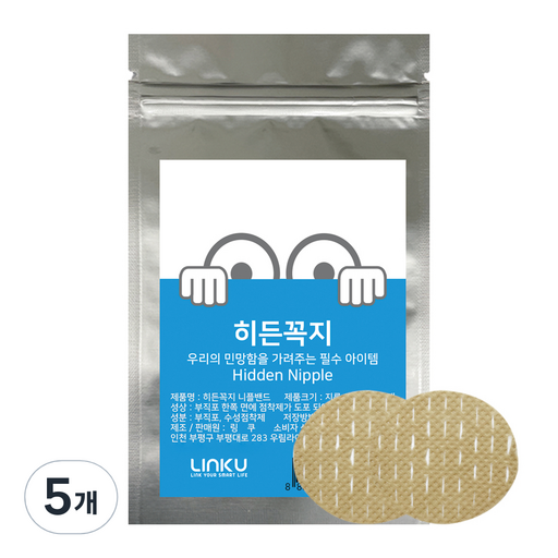 히든꼭지 니플패치 밴드 60p