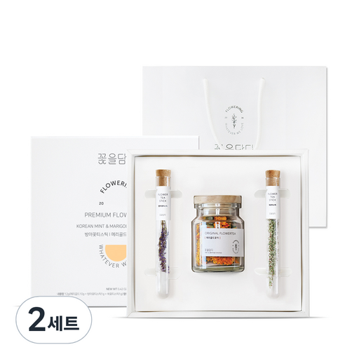 꽃을담다 오리지널 꽃차 앤 티스틱 세트