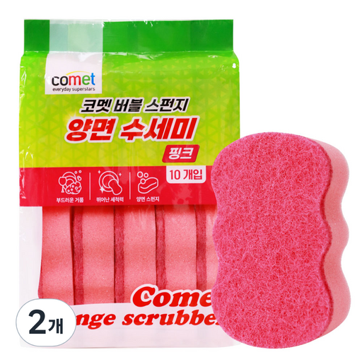 코멧 양면 무흠집 버블 스펀지 수세미 핑크