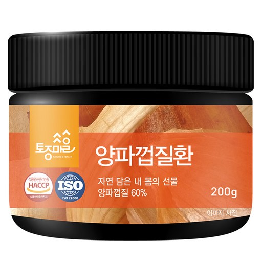 토종마을 양파껍질환