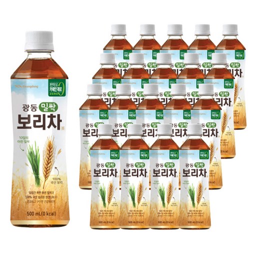 광동 밀싹 보리차