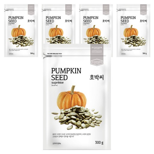 리치팜너트 호박씨
