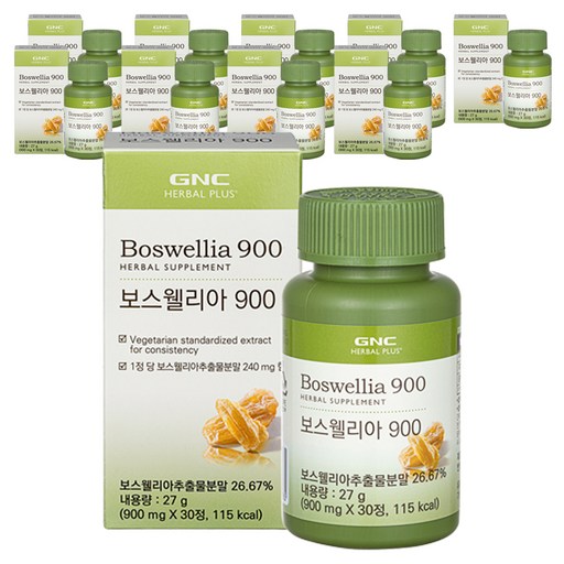 GNC 보스웰리아 900
