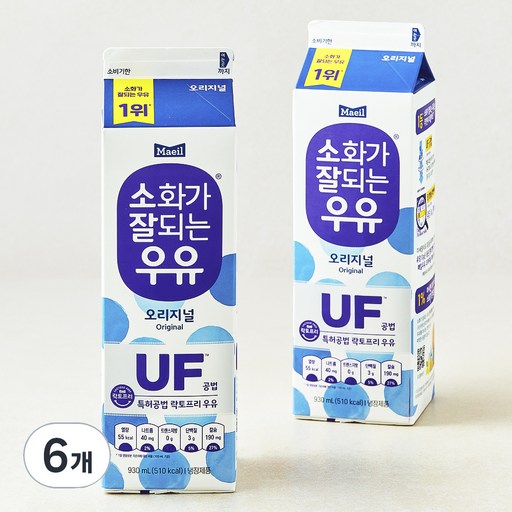 매일우유 소화가 잘되는 우유