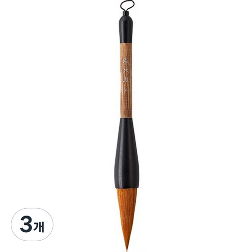 두껍고 부드러운 붓 02 늑대 펜