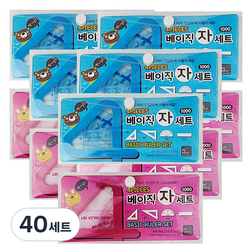 미소로 베이직 자 세트 214-01885
