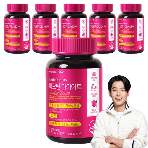 뉴트리디데이 비오틴 다이어트